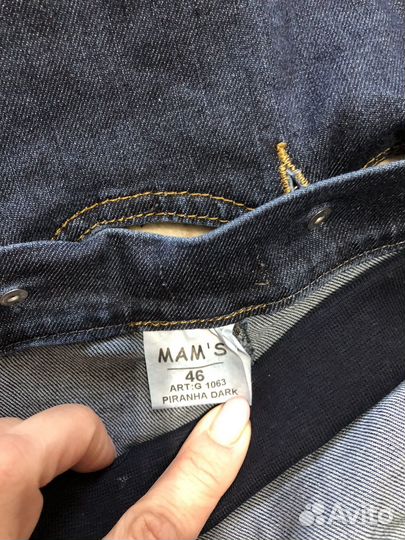 Вещи для беременных пакетом 46 48