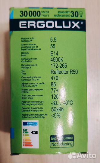 Лампочки в ассортименте