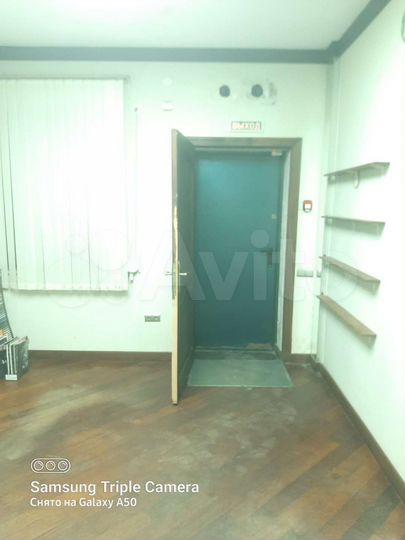 Свободного назначения, 35 м²