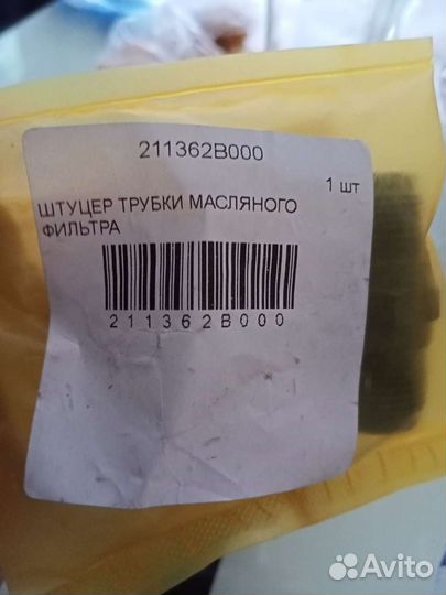 Продаю запчасти Киа ceed