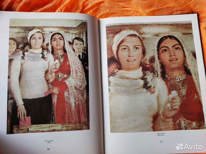 Книги по искусству и живописи