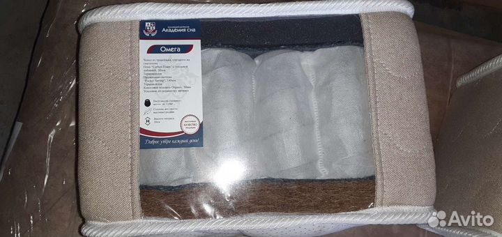 Матрасы. Диваны