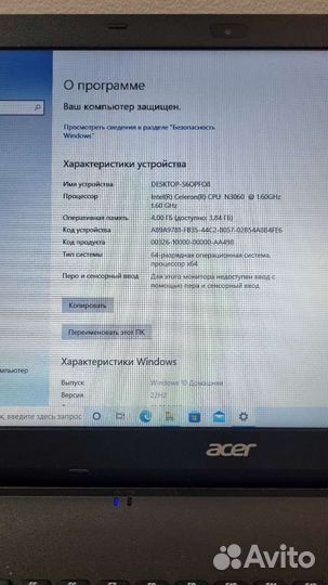 Acer ex2519