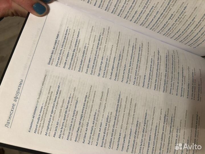 Ежедневники