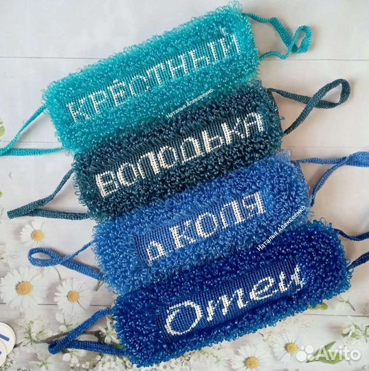 Мочалка
