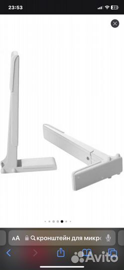 Кронштейн для микроволновой печи