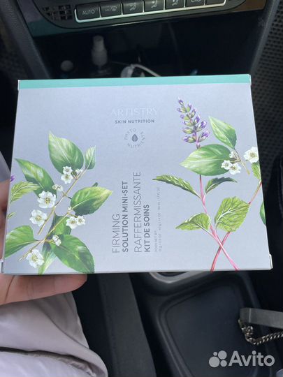 Amway artistry skin nutrition Набор Лифтинг