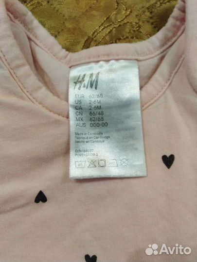 Спальный конверт H&M
