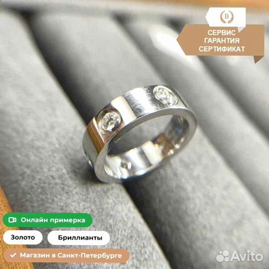 Кольцо Cartier Love, белое золото, 6 бр. 0,55ct