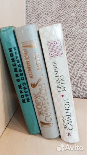 Унесённые ветром, А.Дюма, Б В Л