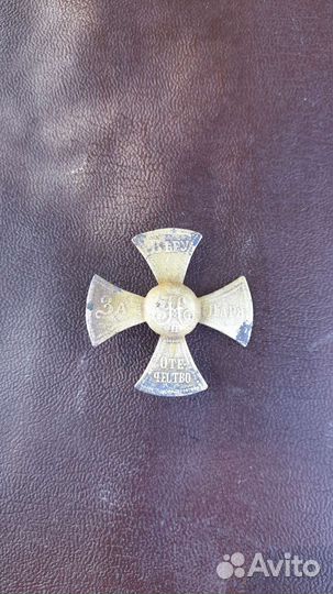 Значки медали