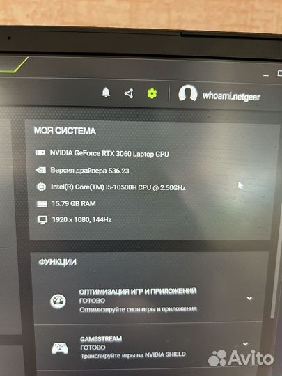 Игровой ноутбук gigabyte,rtx 3060