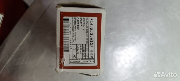 Натяжной ролик caffaro 500317