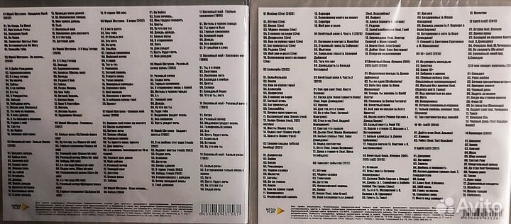 Музыкальные диски mp3