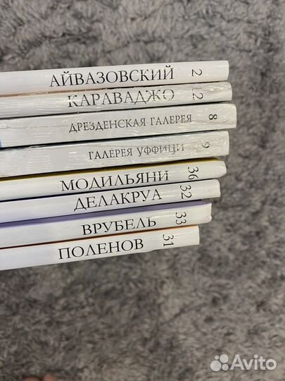 Коллекция книг Великие художники + Великие музеи