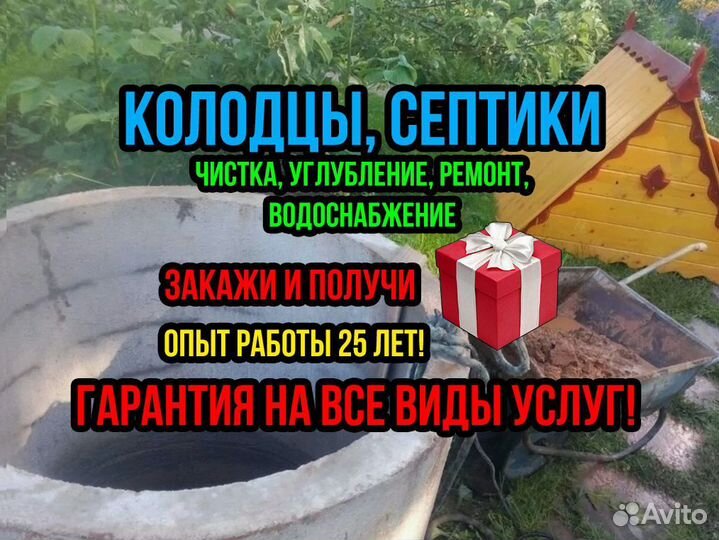 Септик для дачи