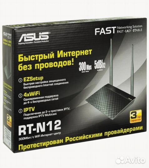 Wi-Fi роутер asus RT-N12 VP rev.3.0
