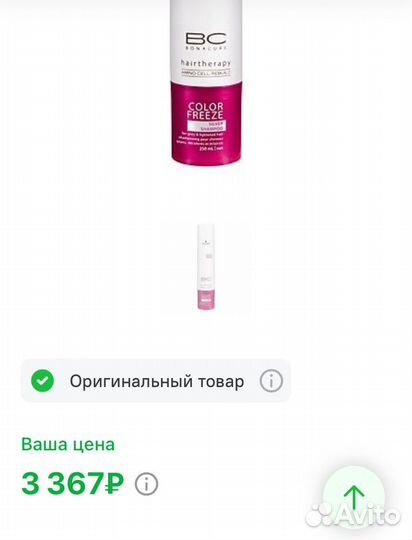 Набор косметики пакетом бу