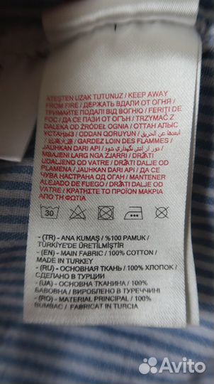 Рубашка на мальчика 98-104