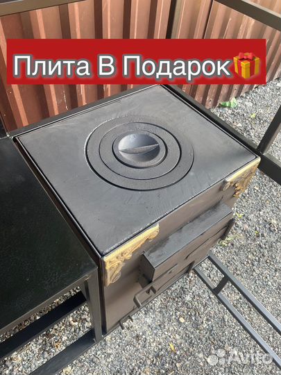 Мангал с крышей лофт