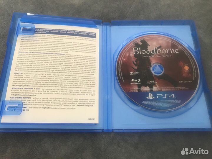 Bloodborne game of the year edition ps4