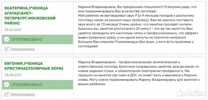 Занятия музыкой,с логопедом,со школьным учителем