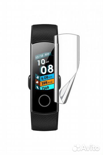 Пленка для Huawei Watch и Band