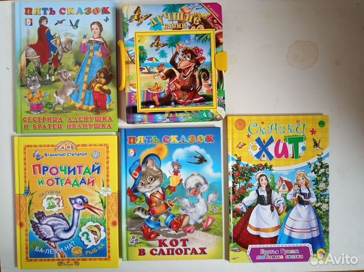 Детские книги