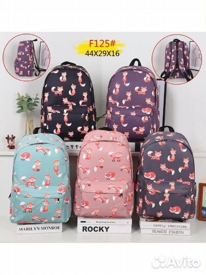 Сумка рюкзак