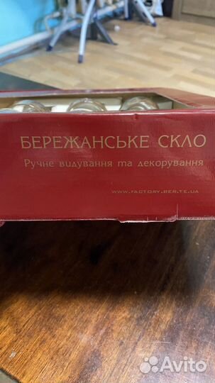 Новый набор рюмки и стаканы стекло толстое