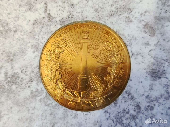 Набор монет гвс в банковском буклете спмд