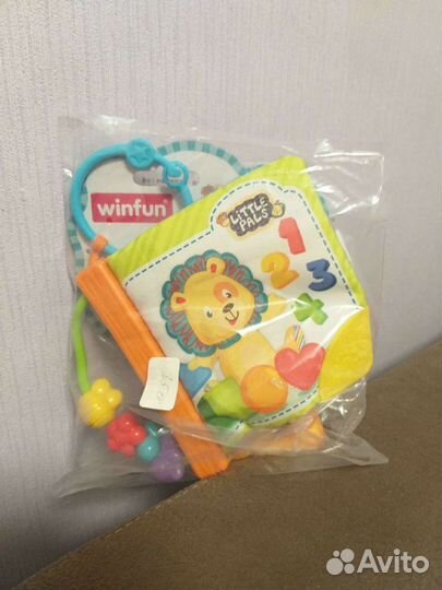 Шуршащая книга. Новая для малышей