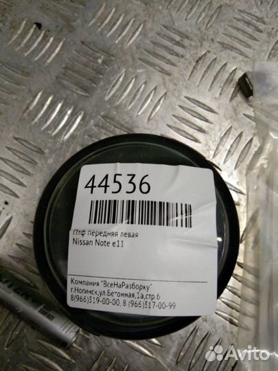 Птф передняя левая Nissan Note E11
