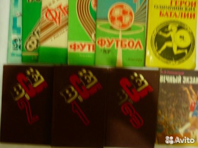 Футбол,хоккей,шахматы