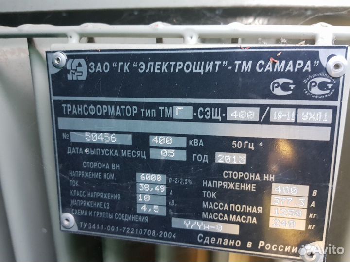 Трансформаторная подстанция ктп 400/6/0.4