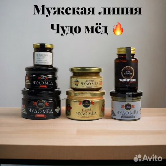 Мёд для потенции секрет мужской силы