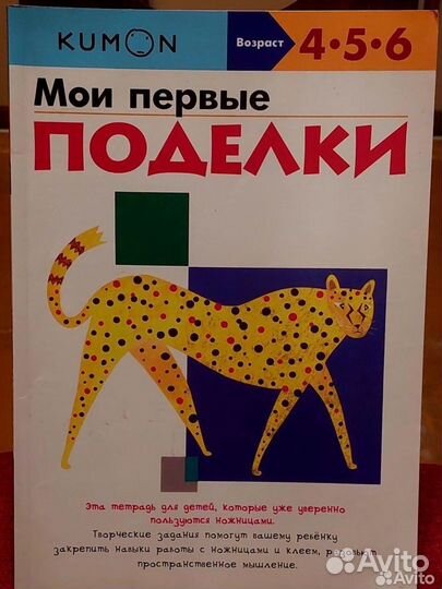Книги для досуга детей