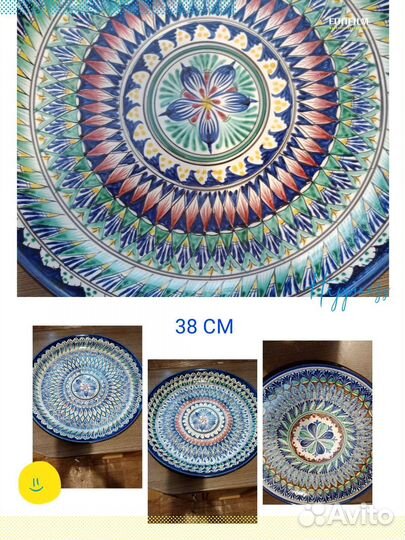 Ляган(узбекское блюдо) под плов, шашлык