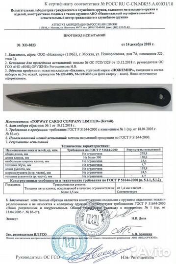 Снаряд для развлекательного и спортивного метания