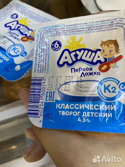 Творог агуша