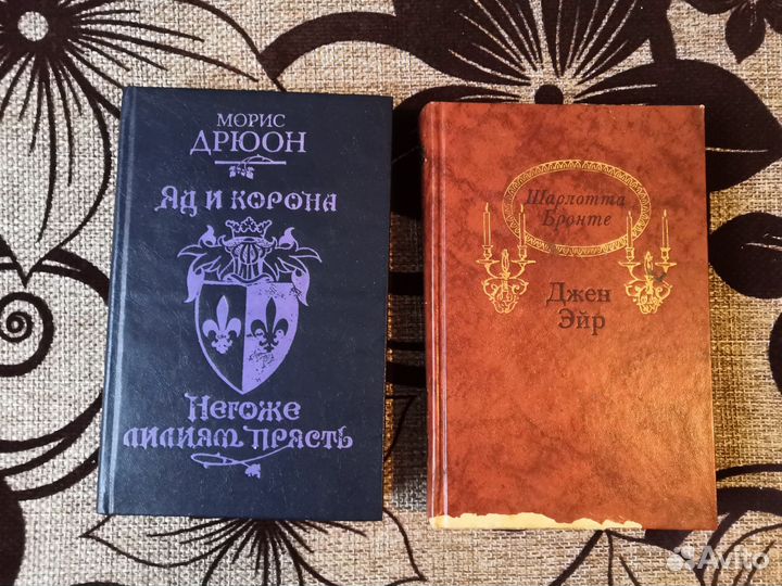 Старенькие книги, разные