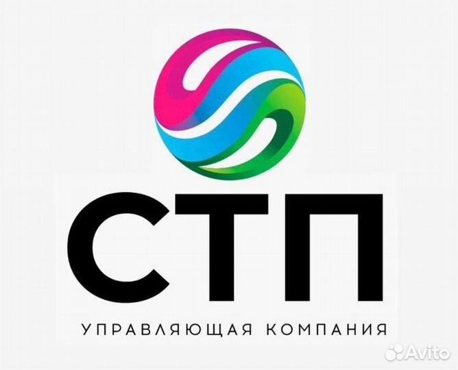 Мастер участка (Красноярский край)