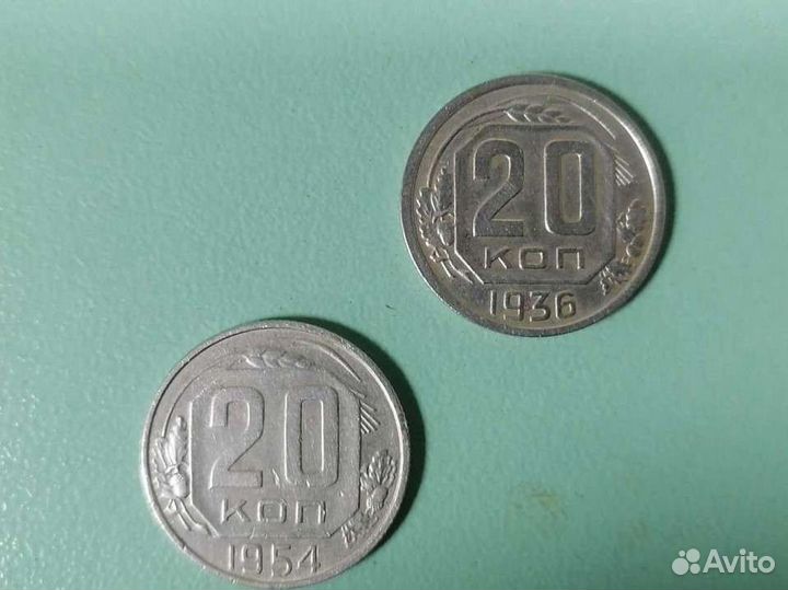 Монеты СССР