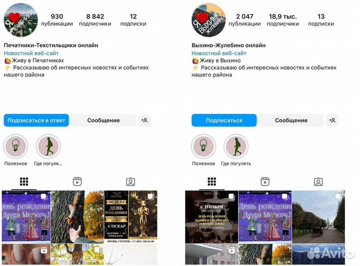 Готовый бизнес по рекламе соц сети