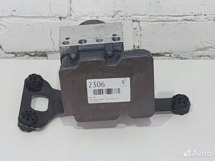 Блок ABS Land Rover Vogue L405 3.0D 2016