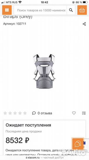 Рюкзак-кенгуру для детей Xiaomi б Multifunction