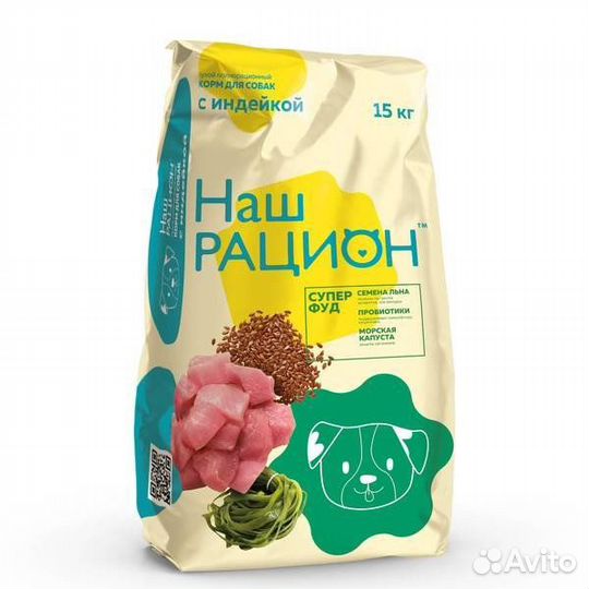 Сухой корм для собак Наш рацион в ассортименте