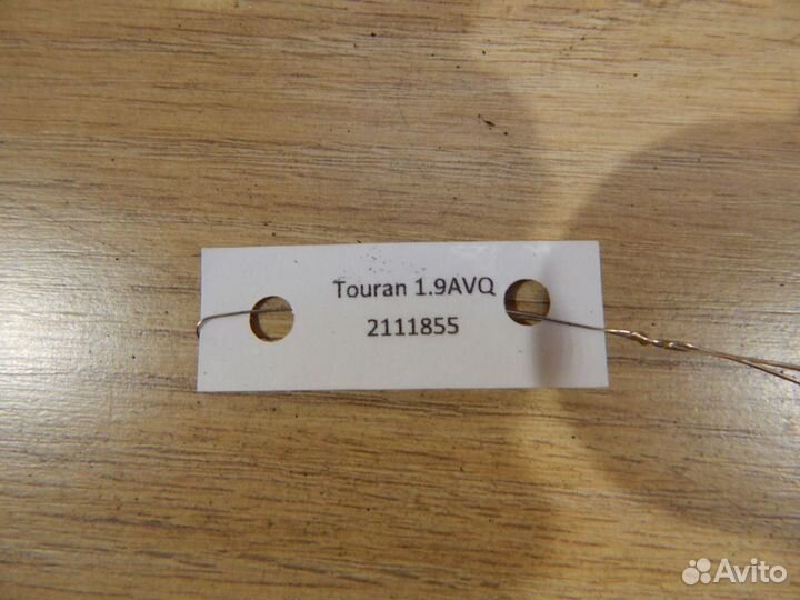 Радиатор охлаждения EGR Vw Touran