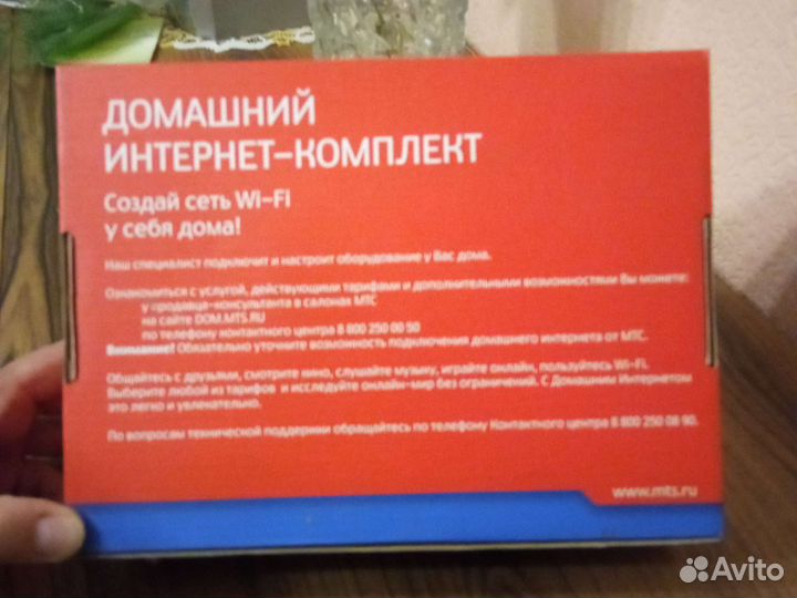 Продам роутер wi fi в отличном состоянии полн.комп