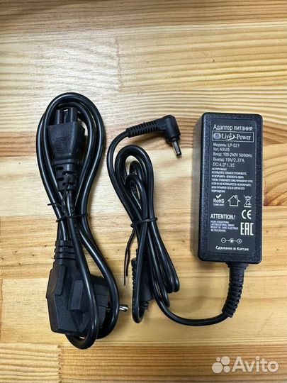 Зарядка для ноутбука Asus - Бесплатная доставка